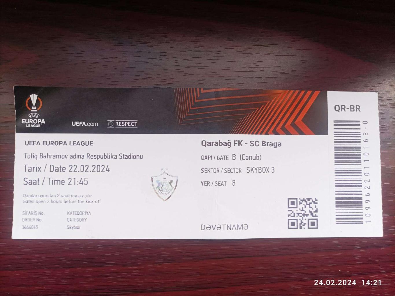 Билет Карабах Азербайджан - Брага Португалия SC Braga Portugal 2024