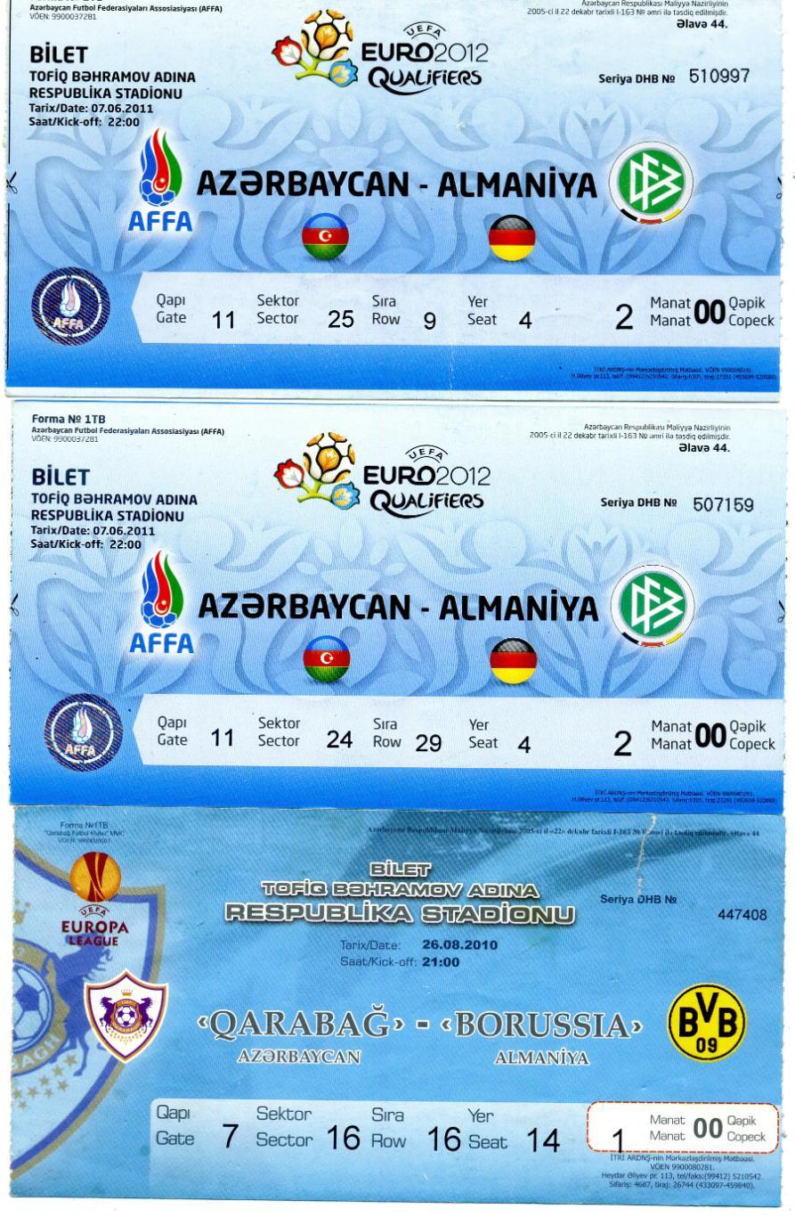Нефтчи Баку Карабах Азербайджан Боруссия Германия Твенте Рубин Партизан 24 билет 2