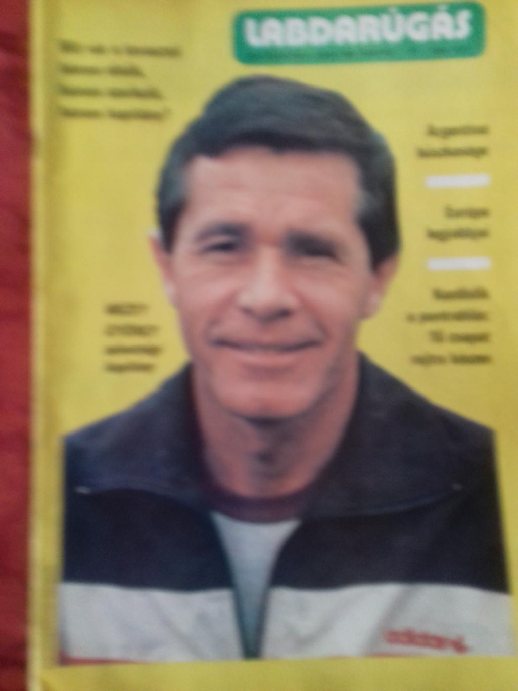 Журнал Лабдаругаш Венгрия 48с. февраль 1985г