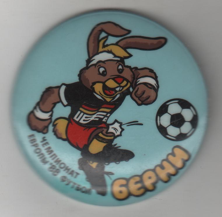 значoк футбол чемпионат Европы по футболу Берни ФРГ 1988г.
