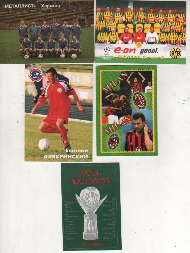 календарики команда ФК Боруссия г.Дортмунд, Германия 2003г.