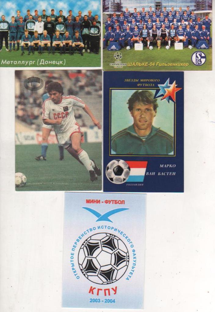 календарики Марко ван Бастен футболист сборной Голландии 1990г.