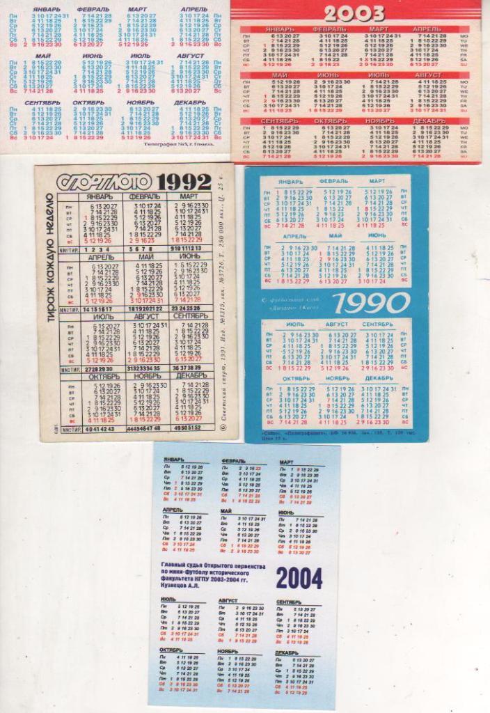 календарики Марко ван Бастен футболист сборной Голландии 1990г. 1