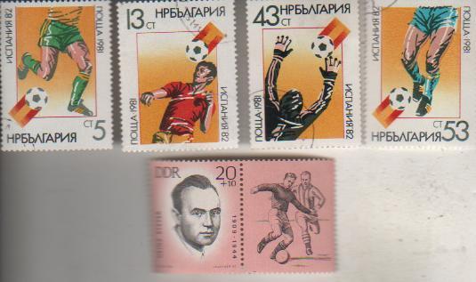 марки футбол чемпионат мира по футболу Испания-82 Болгария 1981г. (из 4-х марок)