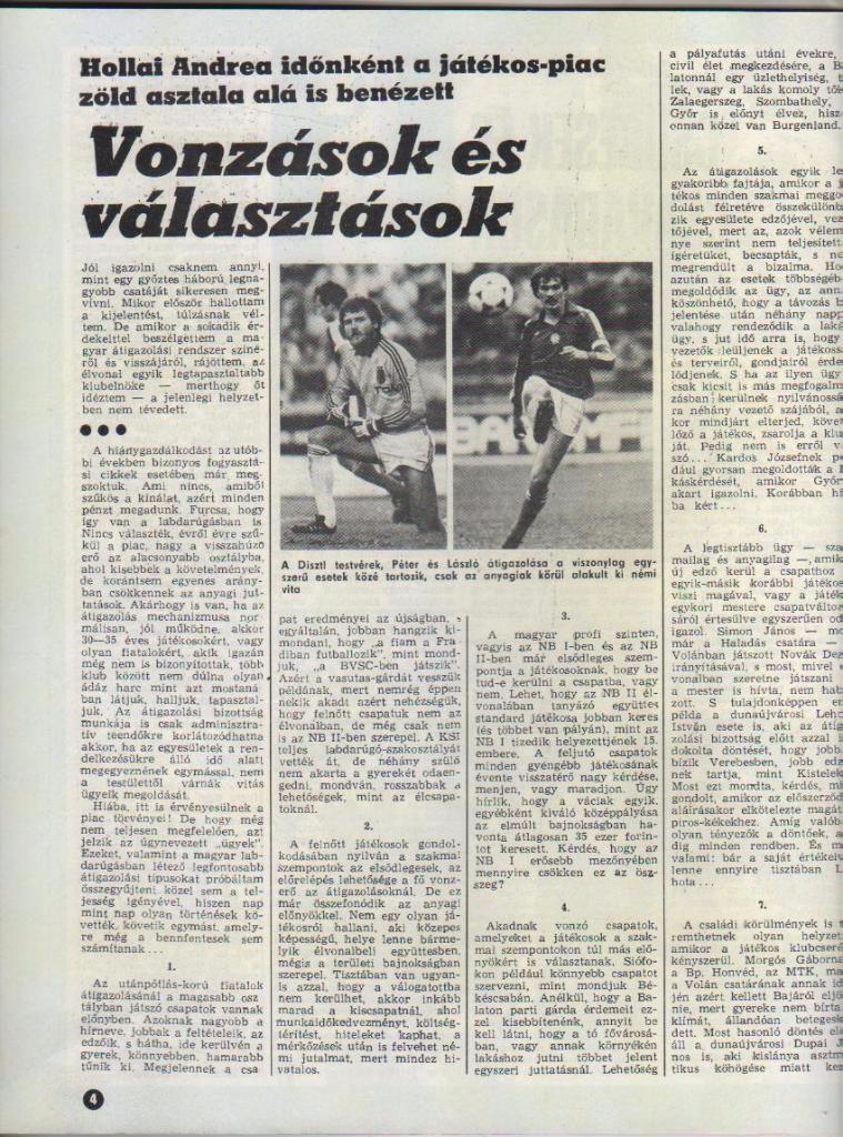 журнал Кепеш спорт г.Будапешт, Венгрия 1987г. №30 1
