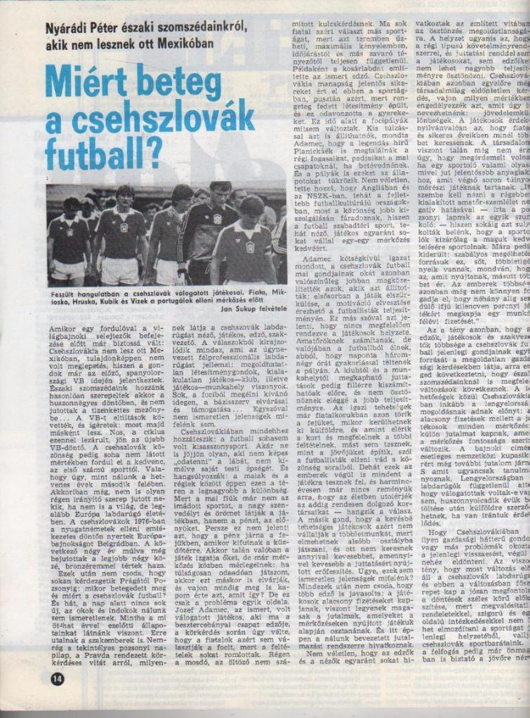 журнал Кепеш спорт г.Будапешт, Венгрия 1985г. №44 3