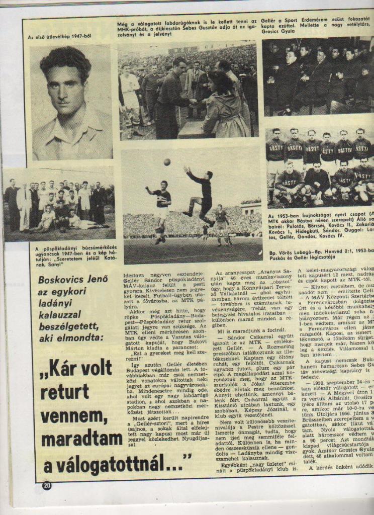 журнал Кепеш спорт г.Будапешт, Венгрия 1985г. №35 3