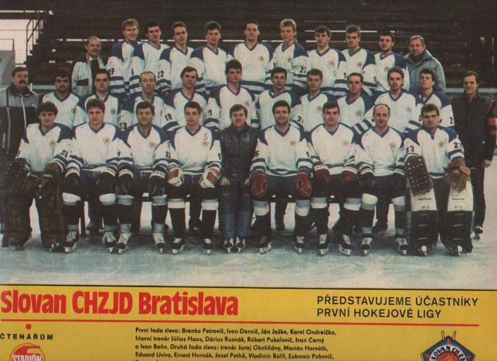 журнал Стадион Прага, Чехословакия 1989г. №13 3