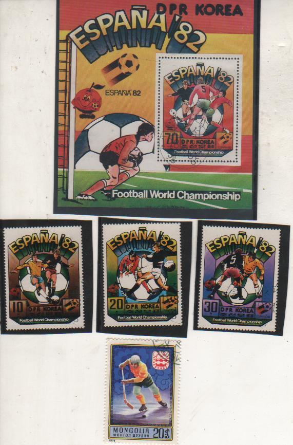 марки футбол чемпион. мира по футболу Испания-82 КНДР 1982г (3 марок+блок)