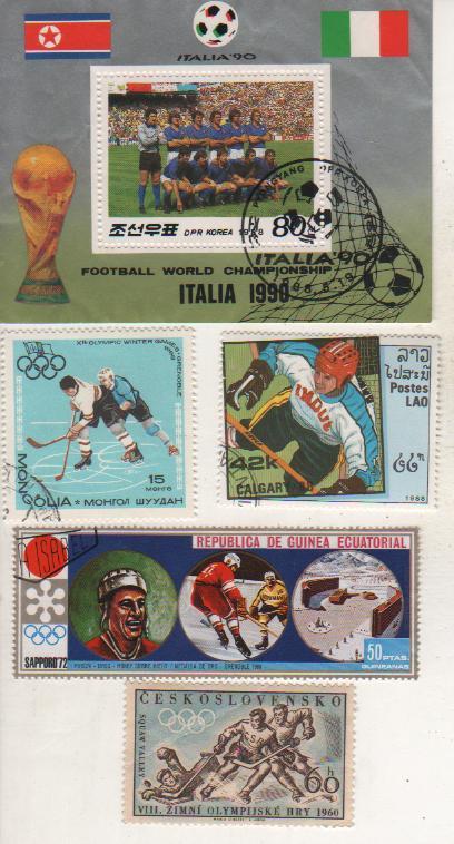 марки хоккей с шайбой олимпийские игры Саппоро-72 Экваториальная Гвинея 1972г.