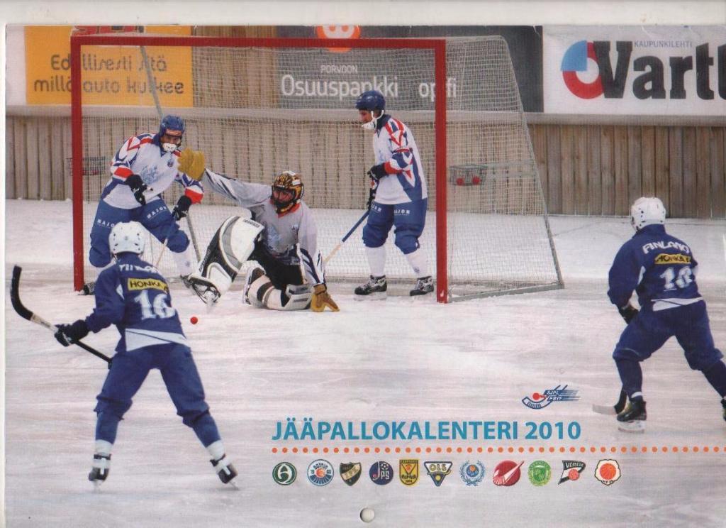 фотобуклет хоккей с мячом финский календарь по хоккею с мячом 2010г.