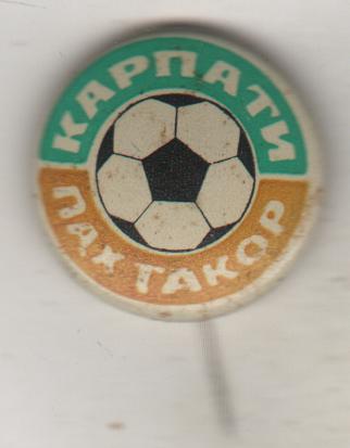 значoк футбол Карпаты Львов - Пахтакор Ташкент календарный матч 1972г.