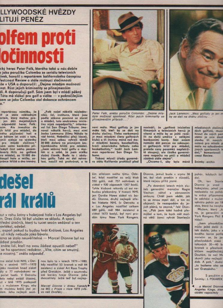 журнал Стадион Прага, Чехословакия 1987г. №29 1