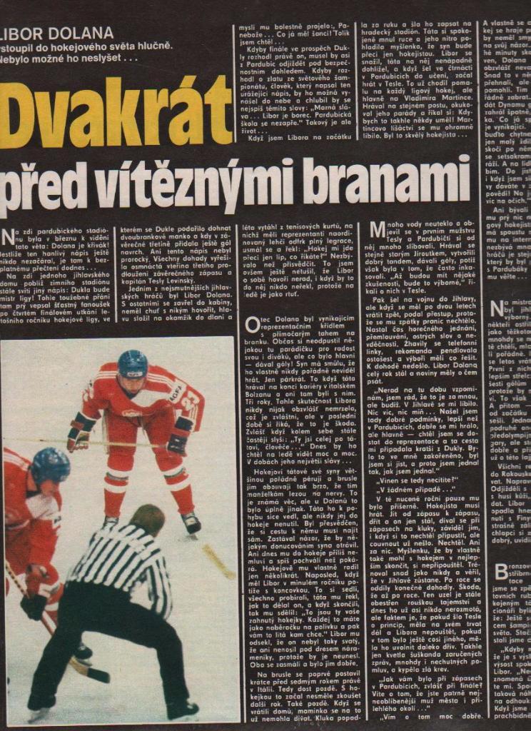 журнал Стадион Прага, Чехословакия 1987г. №29 2