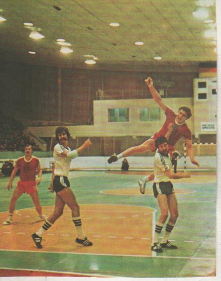 вырезки из журналов гандбол гандбольный турнир первенства СССР (мужчины) 1981г.