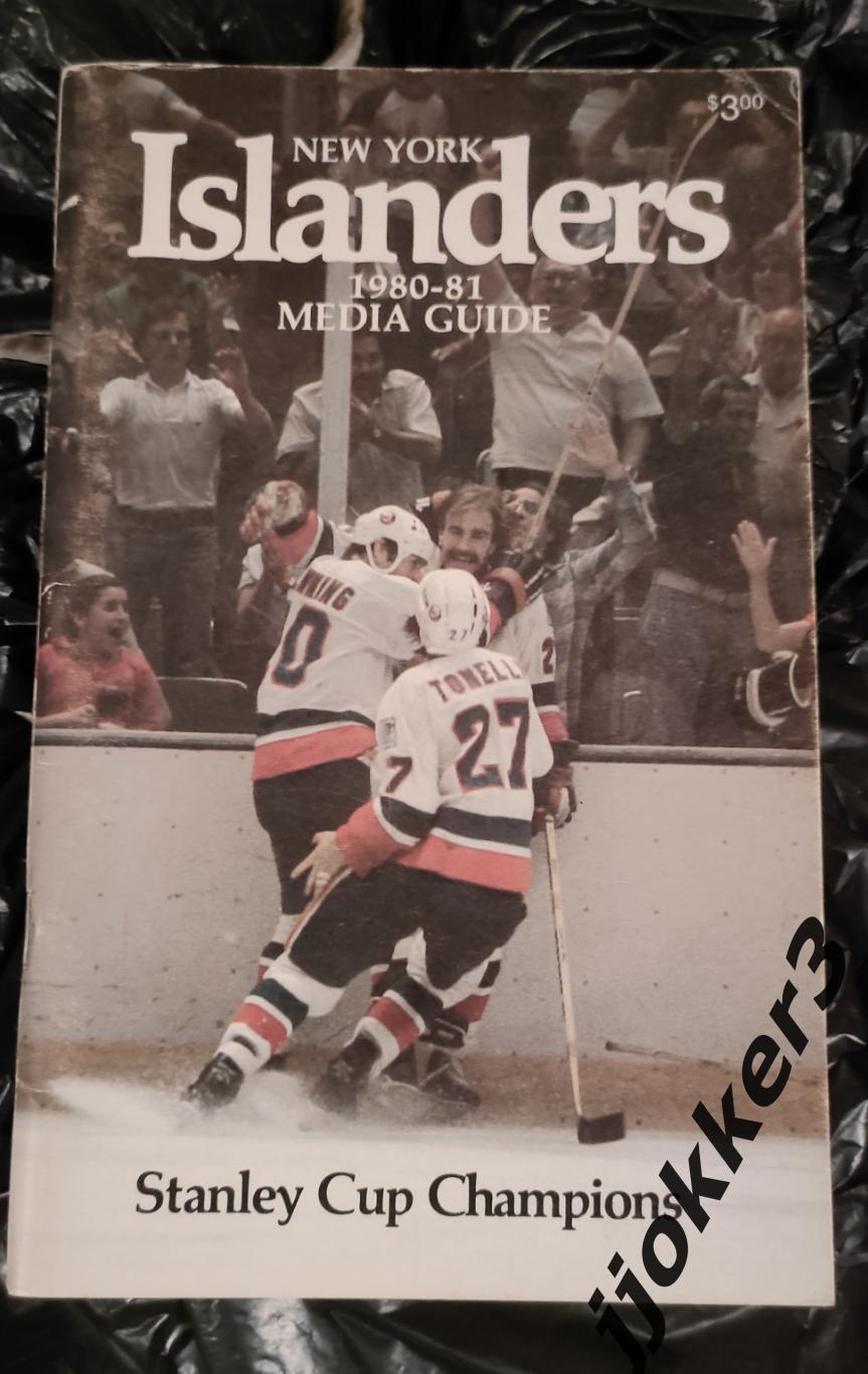 Нью-Йорк Айлендерс 1980-81 НХЛ справочник ежегодник