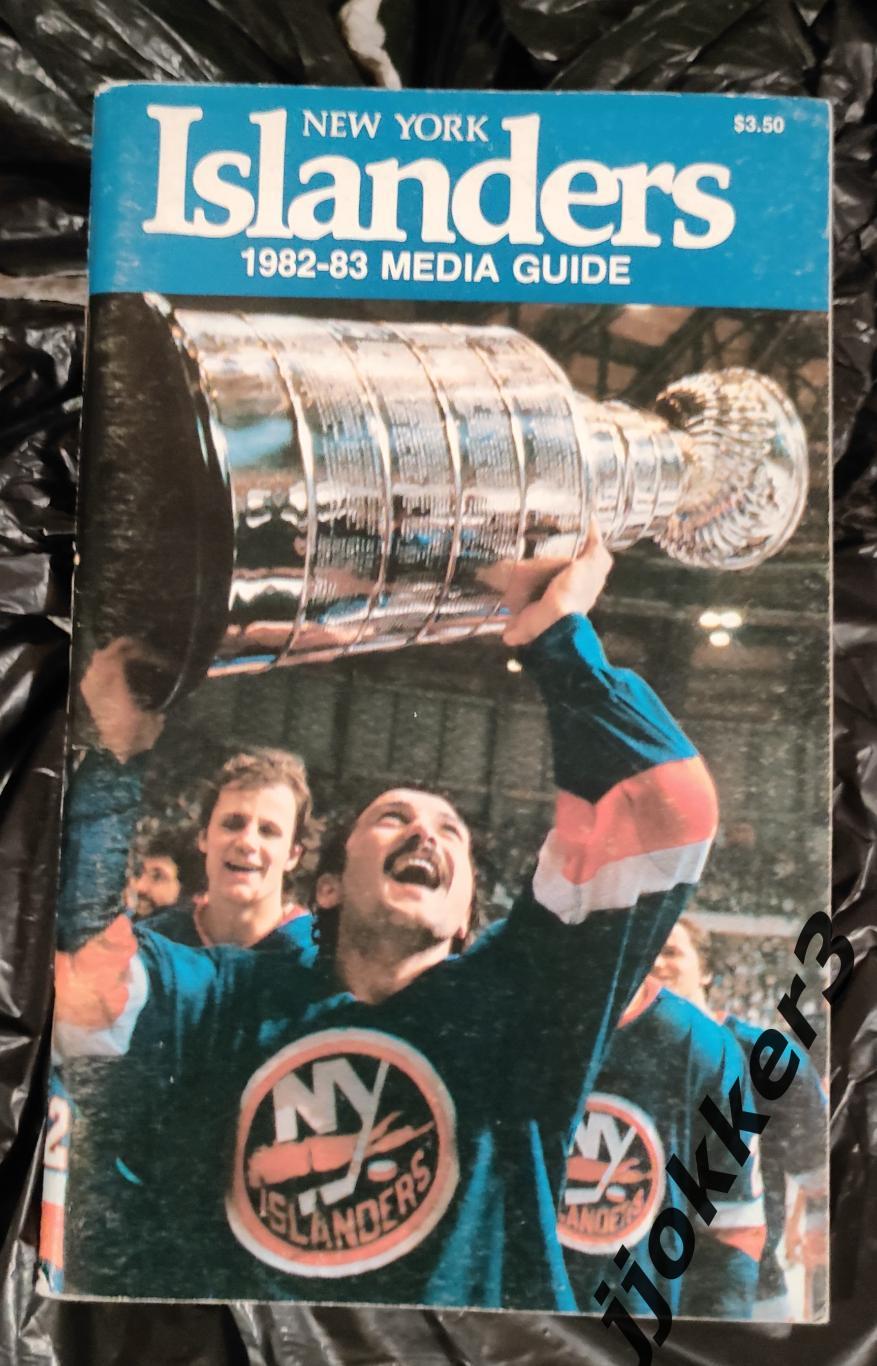 Нью-Йорк Айлендерс 1982-83 НХЛ справочник ежегодник