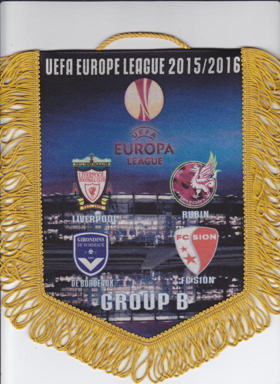 Футбол. Вымпел Ливерпуль - Рубин - Бордо - Сьон 2015 2016 Лига Европы