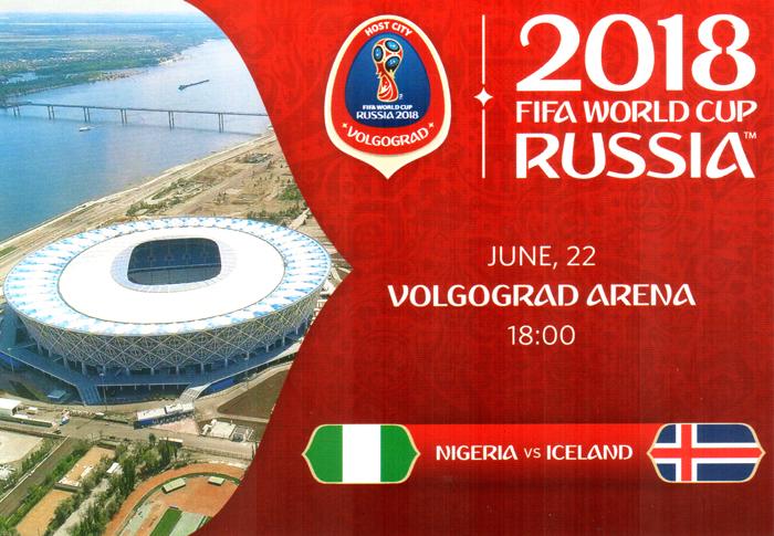 Чемпионат мира по футболу 2018. Нигерия - Исландия