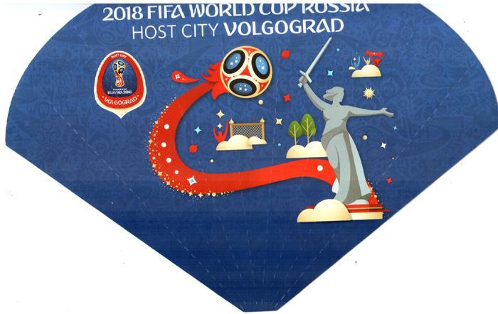 Чемпионат мира по футболу 2018. Веер