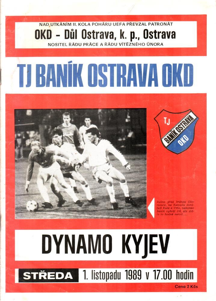 Баник Острава ЧССР - Динамо Киев 1989