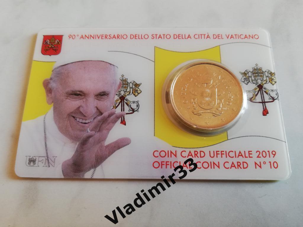 Монета Ватикан 2019
