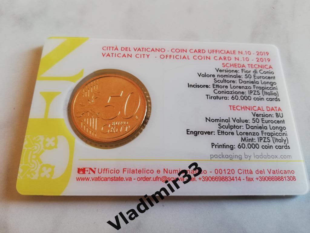 Монета Ватикан 2019 1