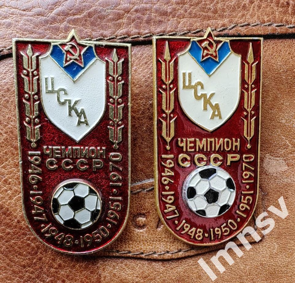 ЦСКА футбол из серии № 60 знак слева