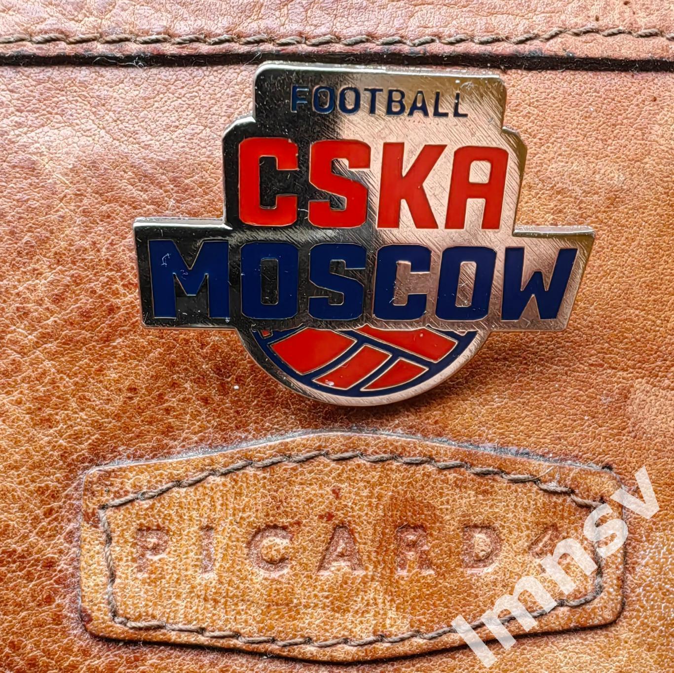 ЦСКА CSKA Moscow Football y
