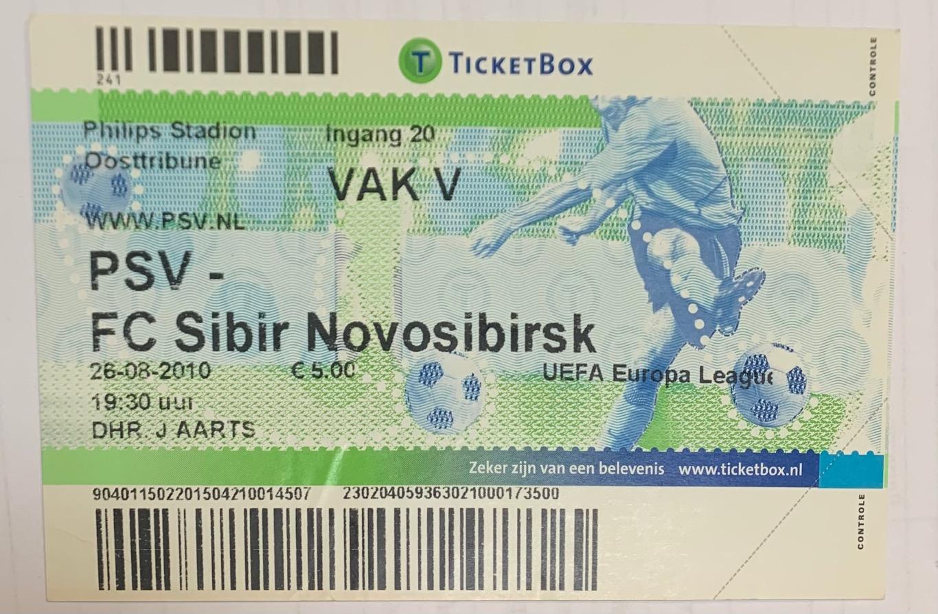 Билет ПСВ Эйндховен - Сибирь Новосибирск 26.08.2010