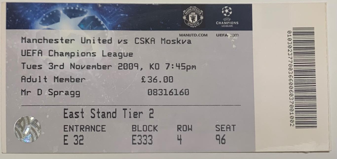 Билет Манчестер Юнайтед - ЦСКА Москва 03.11.2009