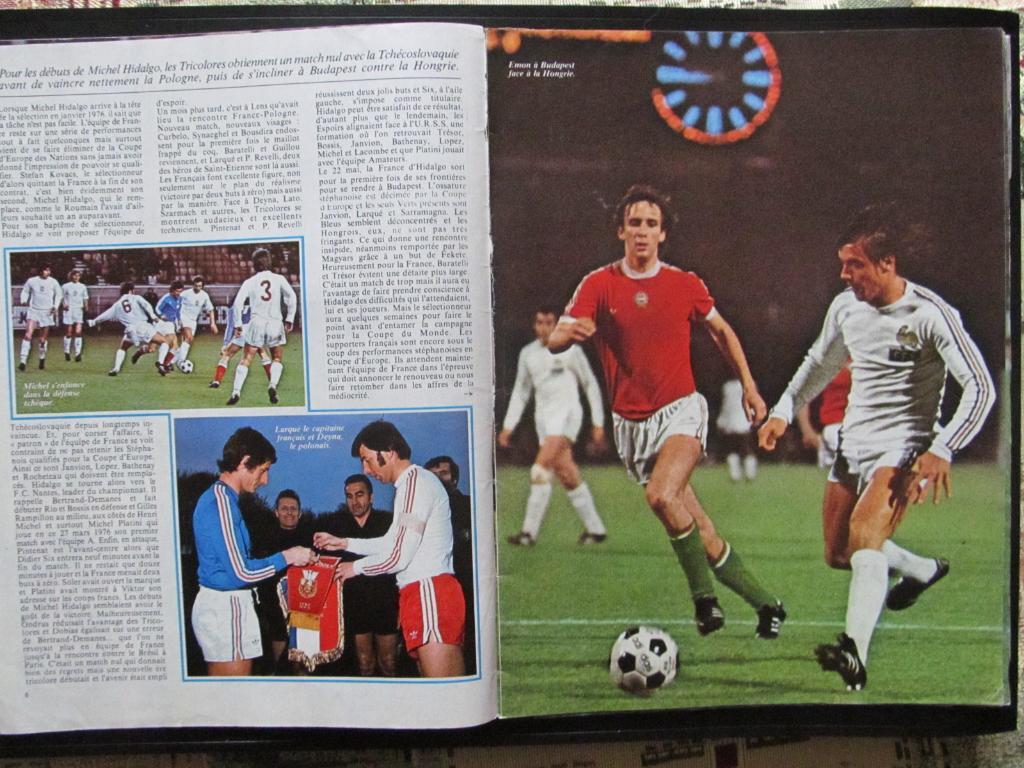Журнал ONZE (Франция) 1978. Представление игроков сб. Франции к ЧМ-78 1