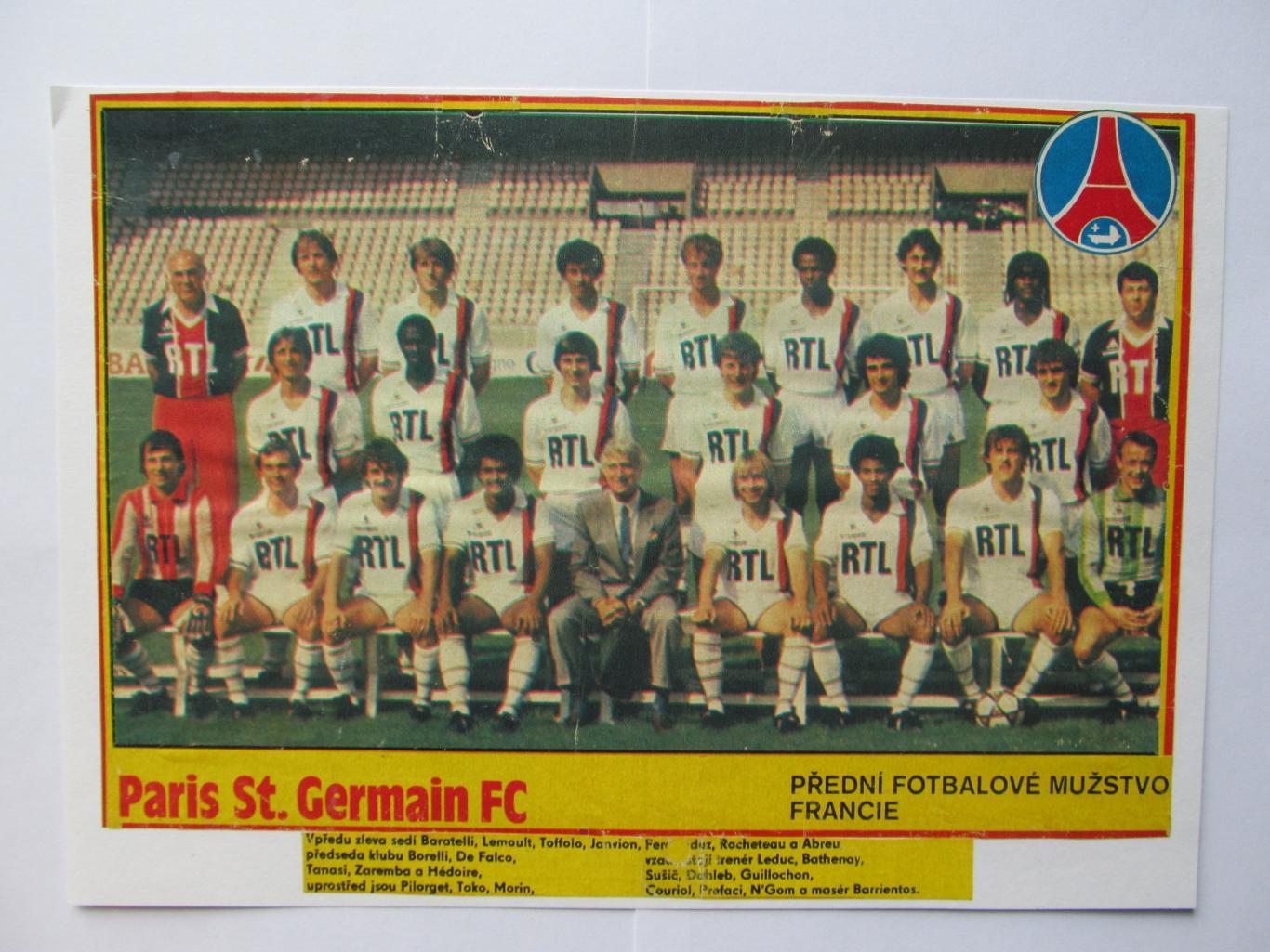 Журнал Стадион 1984 год, постер ПСЖ