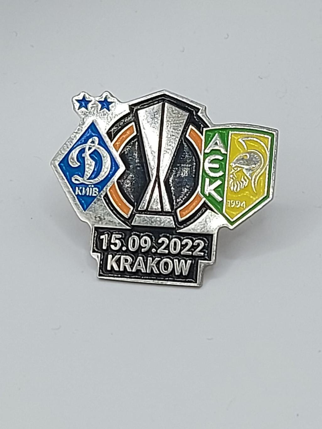Динамо Киев - АЕК Ларнака 15.09.2022
