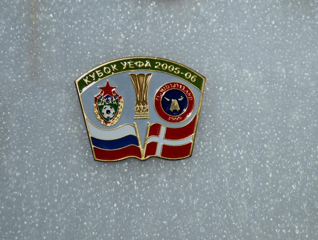 Знак ЦСКА Москва-Мидтьюлланд Дания.Кубок УЕФА-2005/06.