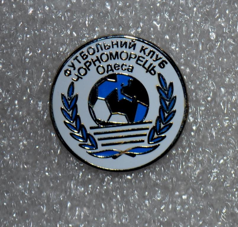 Знак футбольный клуб Черноморец Одесса.