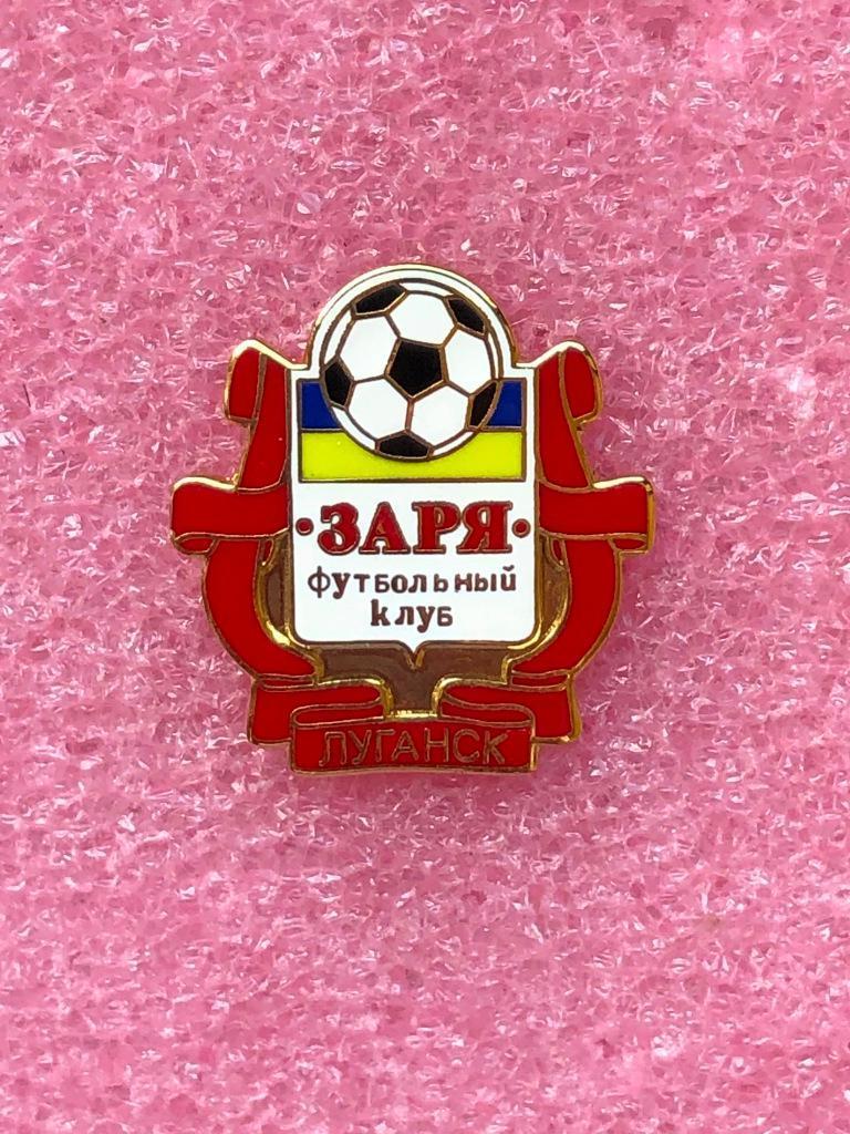 Знак футбольный клуб Заря Луганск.