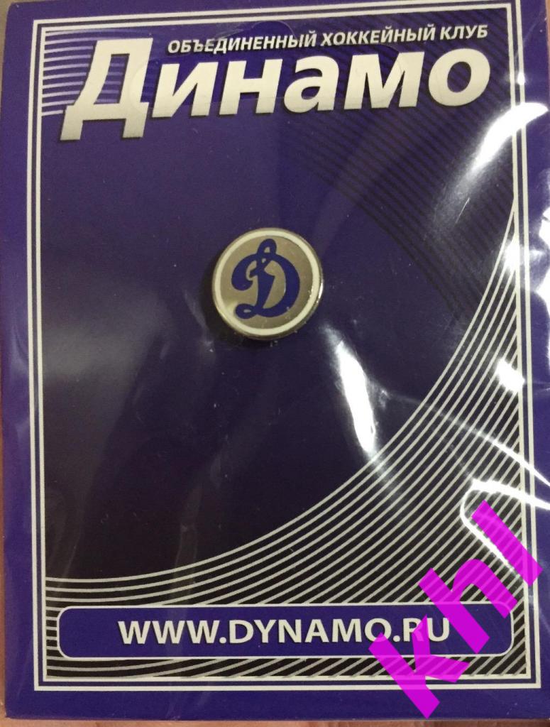 ОХК Динамо Москва официальный значок