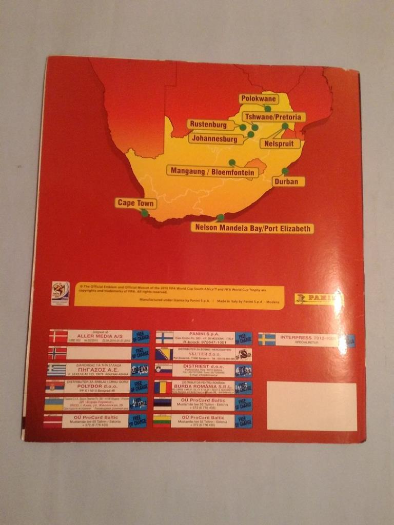 Чемпионат мира 2010 год ЮАР 1