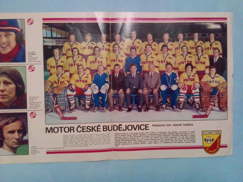 Из журнала Стадион Чехия 70 -е годы хоккейный клуб Мотор Ческе - Будеевице