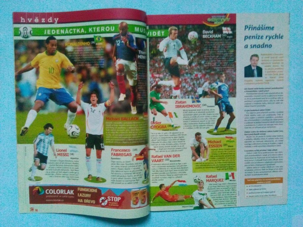 Журнал Sport magazin спецвыпуск к чм по футболу 2006 год 1