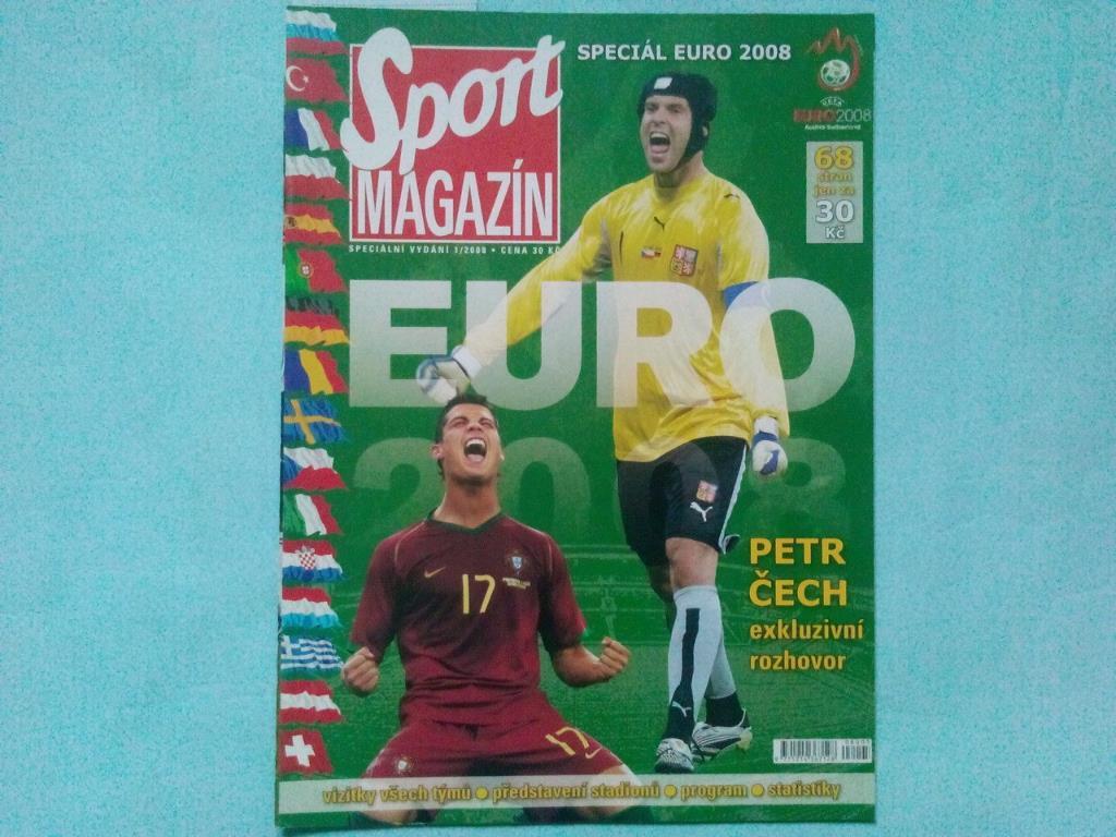 Журнал Sport magazin спецвыпуск к че по футболу 2008 год