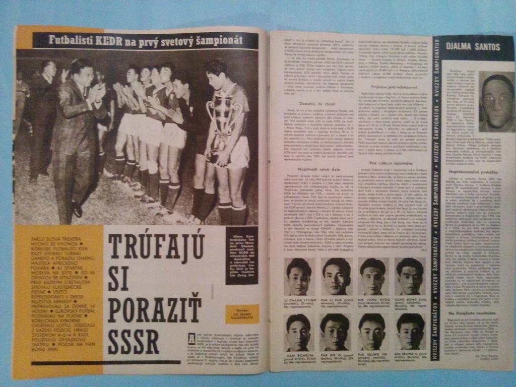 Старт Чехия № 27 за 1966 год 1