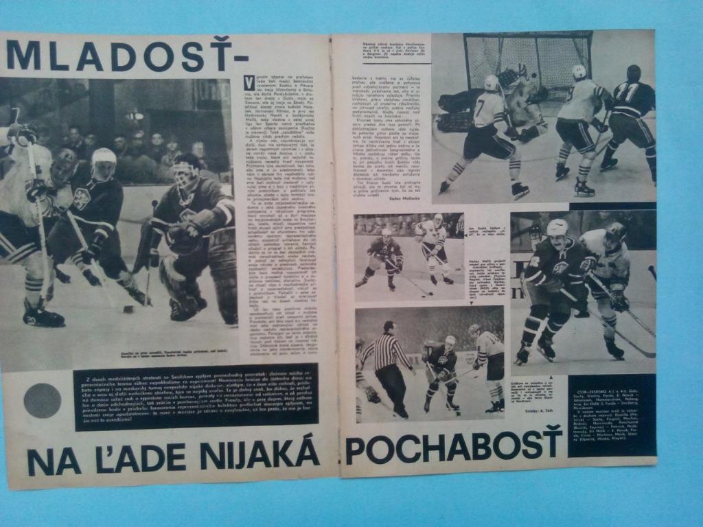 Старт Чехословакия № 49 за 1970 год спортивный еженедельник 16 стр. 1