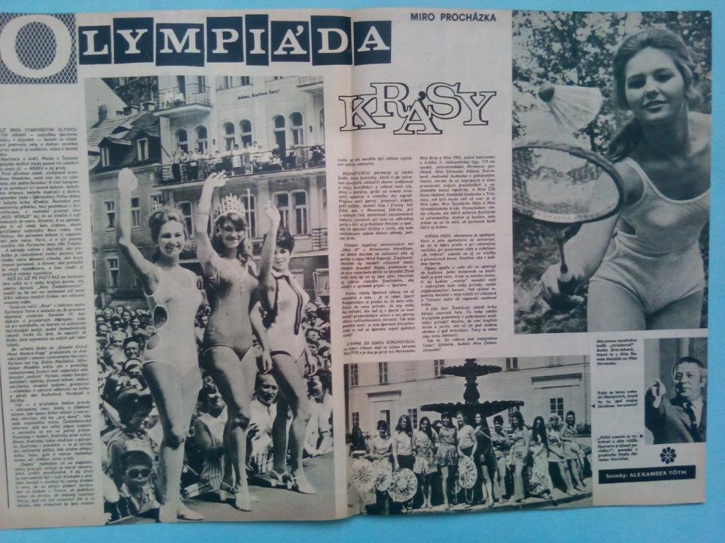 Старт Чехословакия № 28 за 1970 год спортивный еженедельник 16 стр. 1
