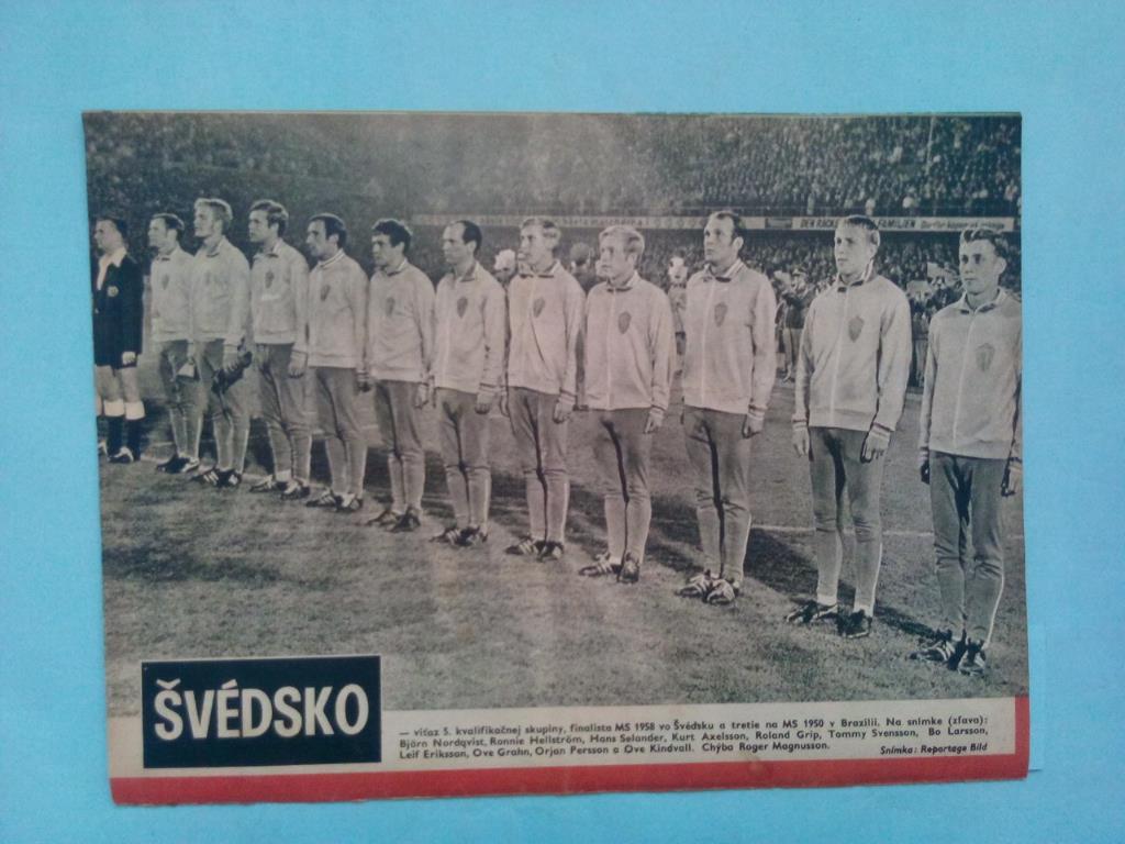 Старт Чехословакия № 4 за 1970 год спортивный еженедельник 16 стр. 2