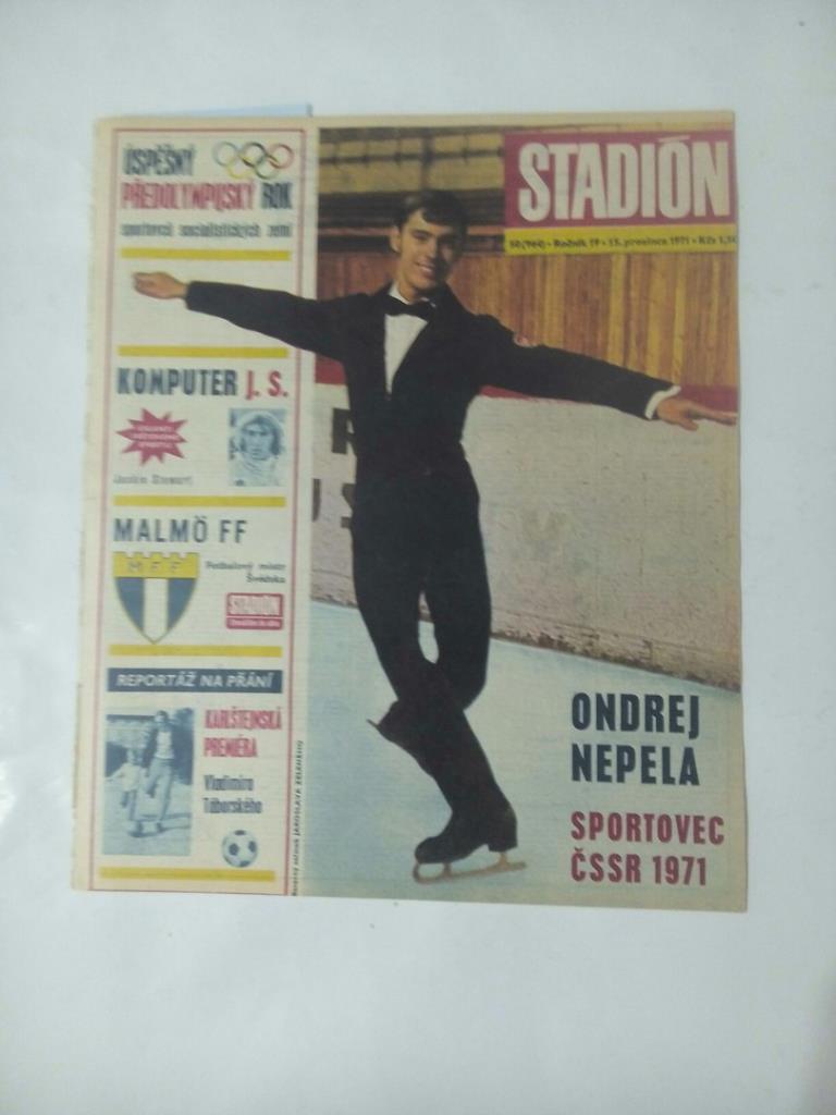 Стадион Чехословакия № 50 за 1971 год