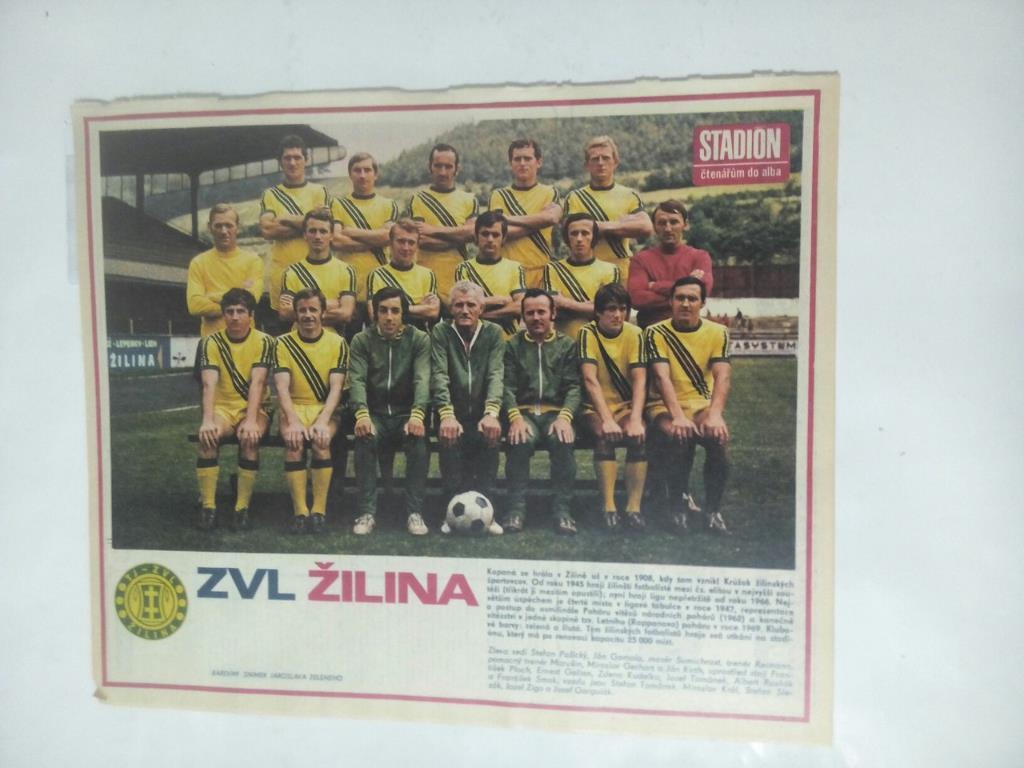 Стадион Чехословакия № 47 за 1971 год 2