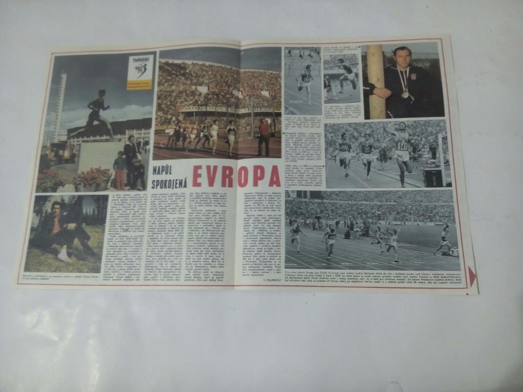Стадион Чехословакия № 35 за 1971 год 1
