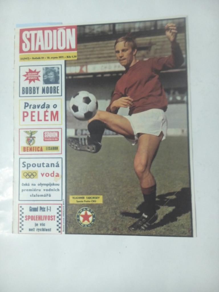 Стадион Чехословакия № 33 за 1971 год